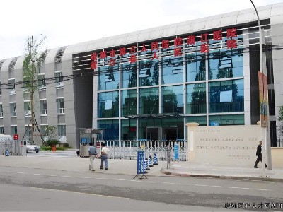 浦江縣人民醫院RFID固定資產管理